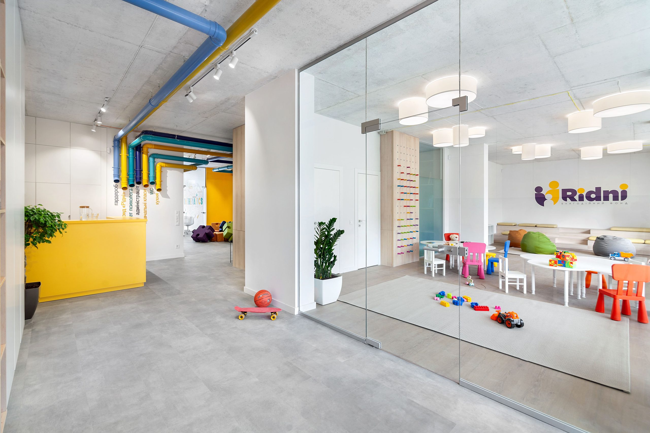 Центр Рідні