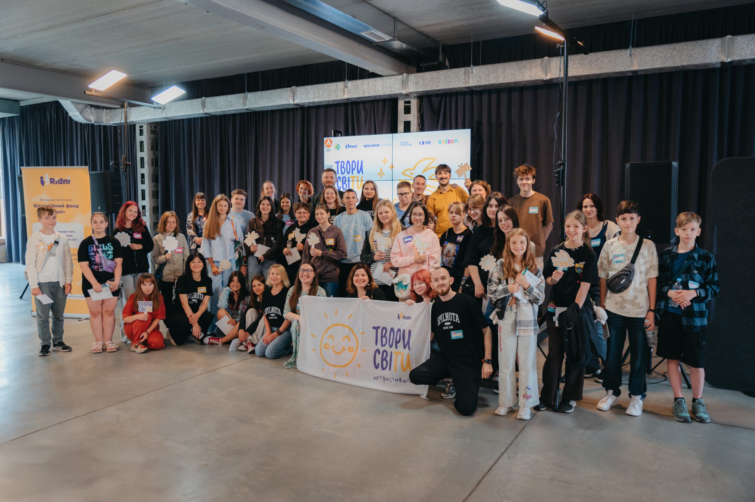 Твори СвіТИ