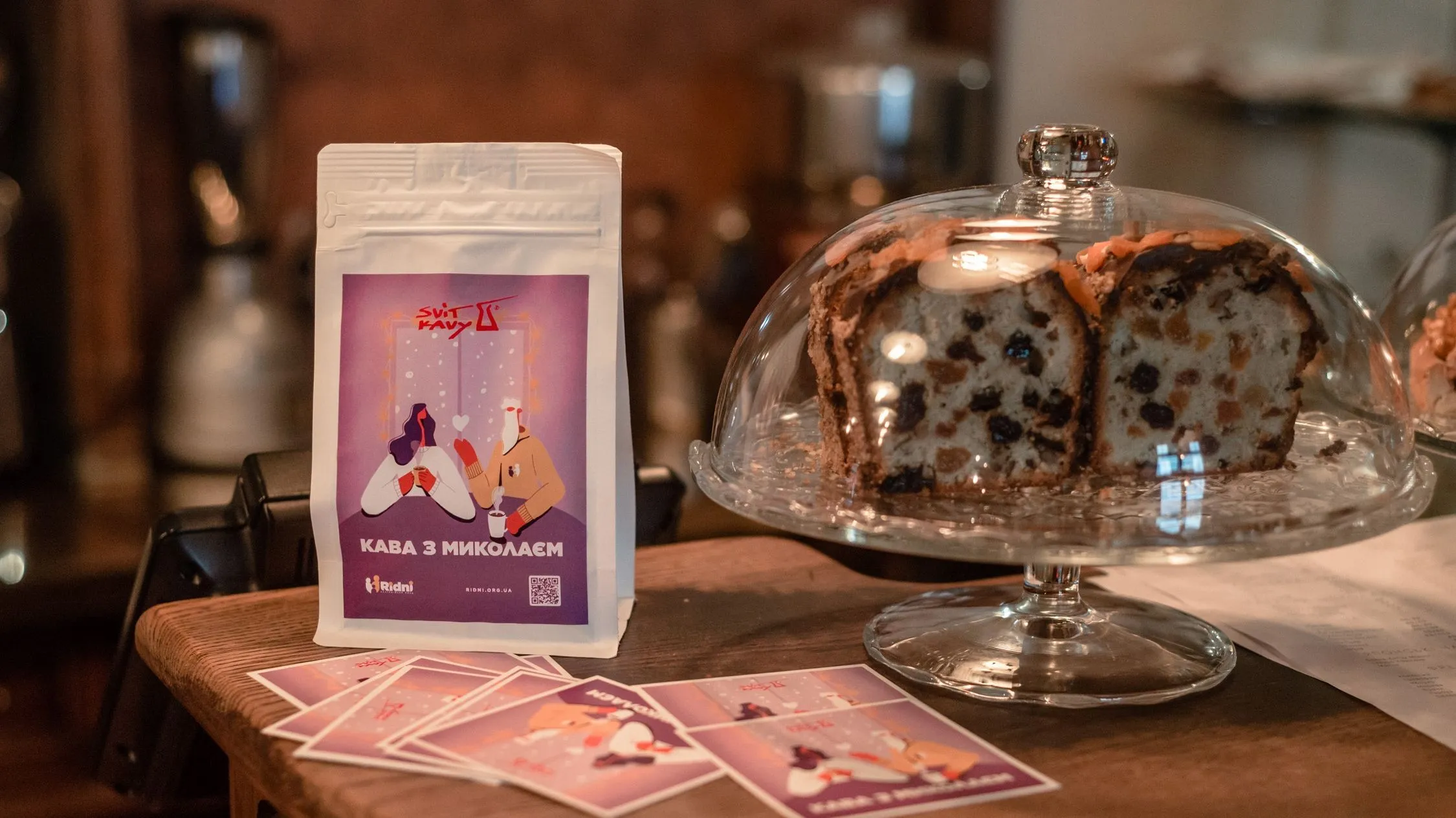 15 200 гривень на теплі речі для дітей