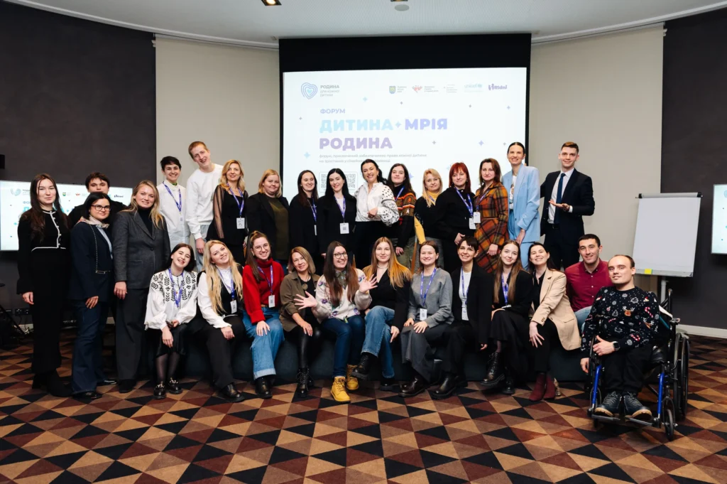 13 грудня у Львові відбувся форум «Дитина.Мрія.Родина»!