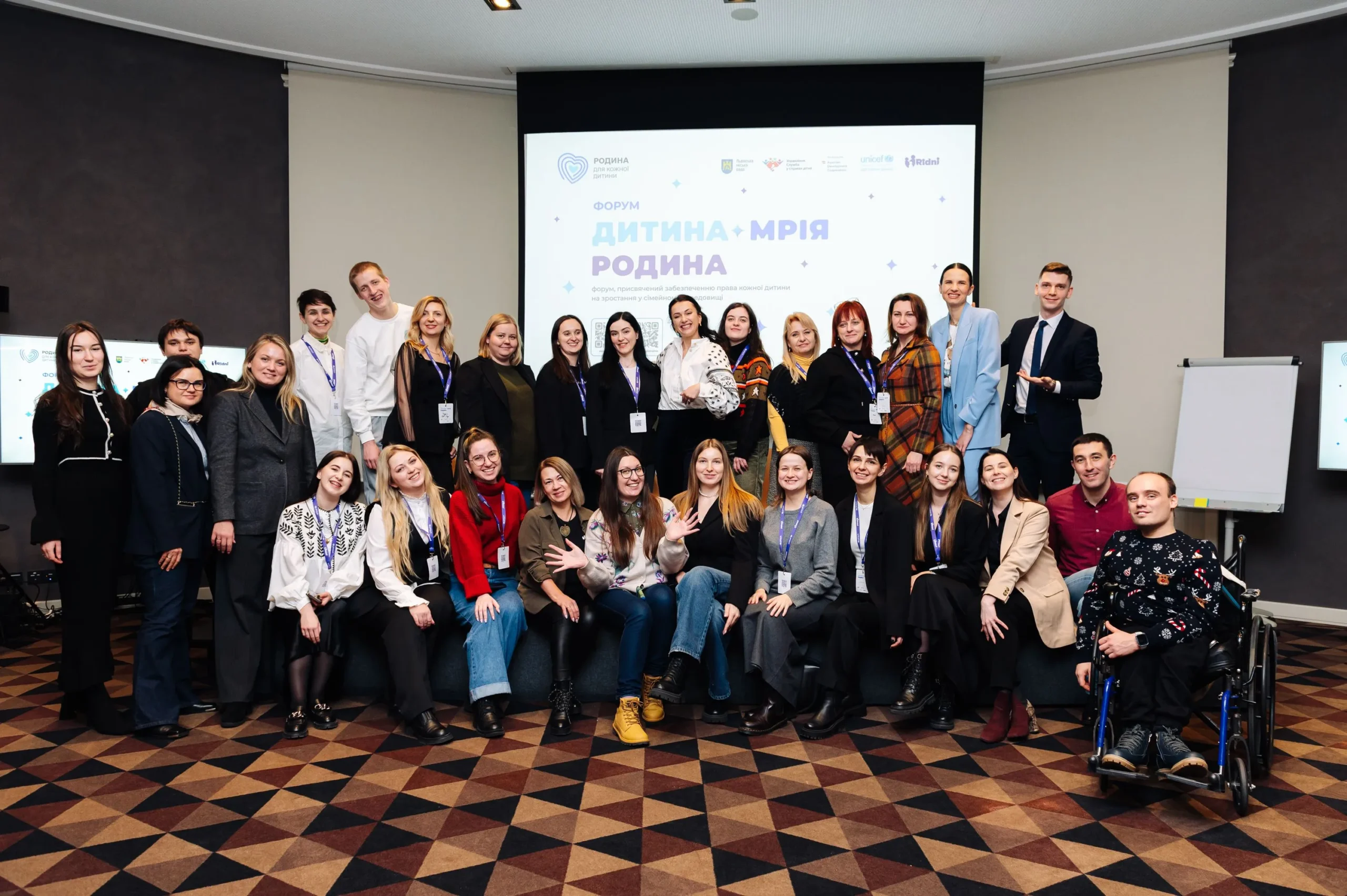 13 грудня у Львові відбувся форум «Дитина.Мрія.Родина»!