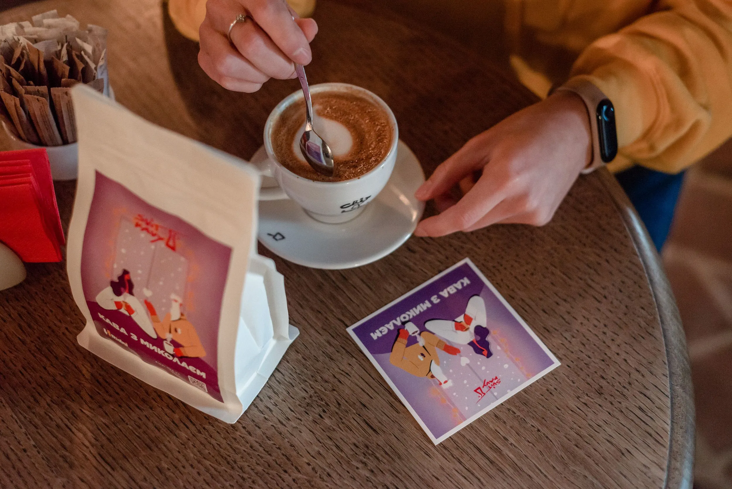 Кава з Миколаєм