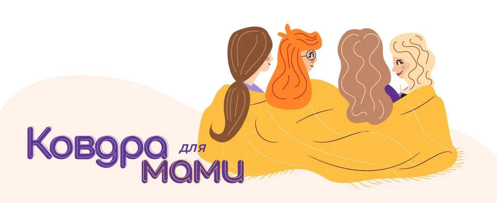 Клуб підтримки