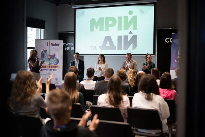 Дев`ятий модуль проєкту «Мрій та Дій»