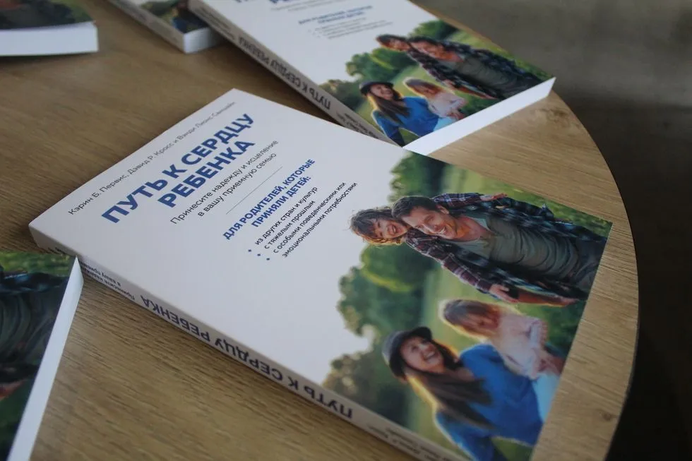 Подарунок для фонду