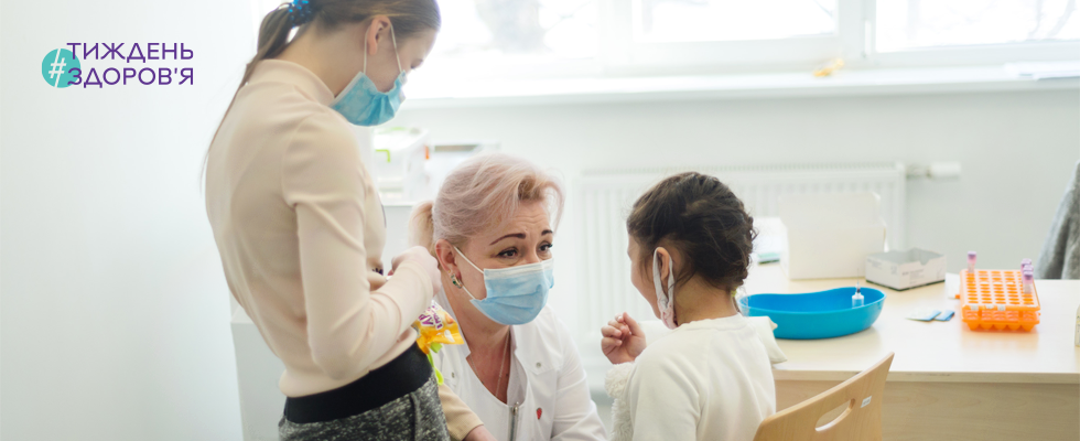 Тиждень здоров'я