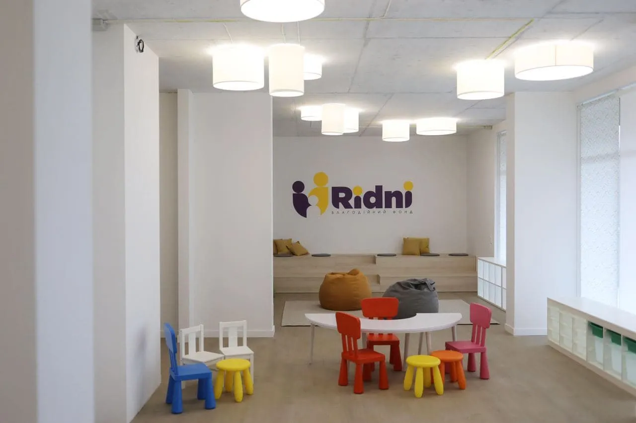 Центр соціальної підтримки дітей та сімей «Рідні»