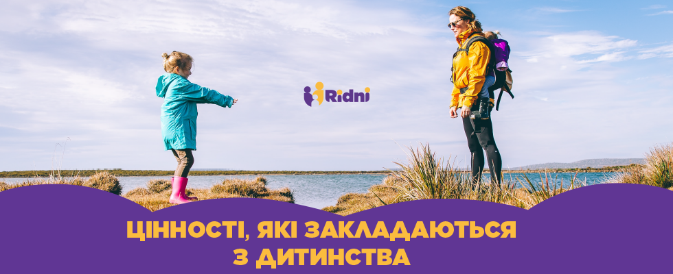 Ціна цінності