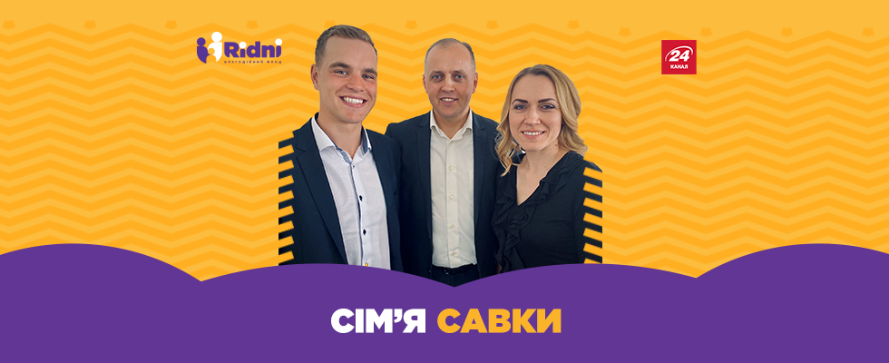 У дитбудинку відмовляли від усиновлення: історія, яка змінила життя сироти