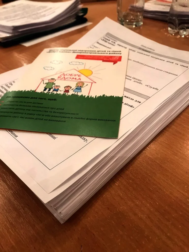 Центр "Добре вдома" приймає "Рідних"