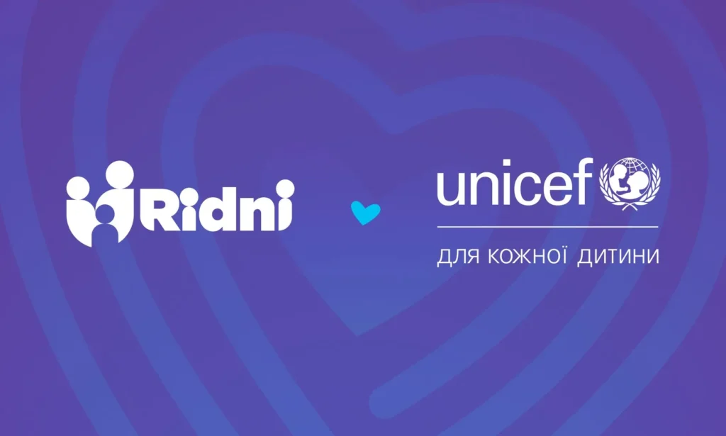 Наша співпраця з Дитячим фондом ООН (ЮНІСЕФ) продовжується!