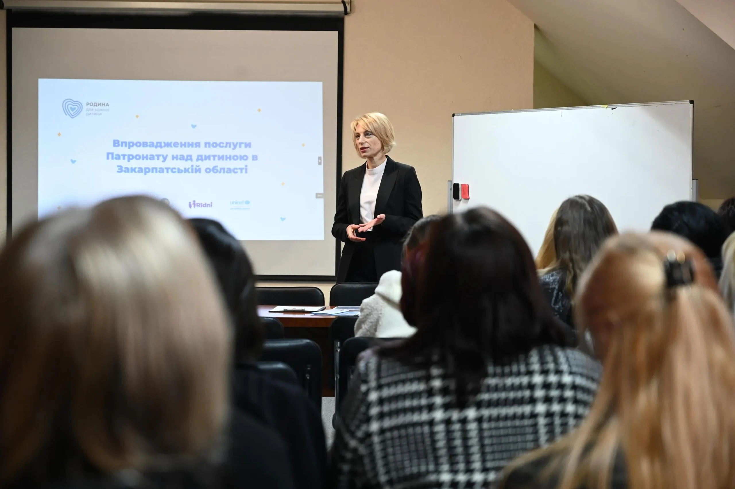 Захід щодо розвитку та підтримки послуги патронату над дитиною