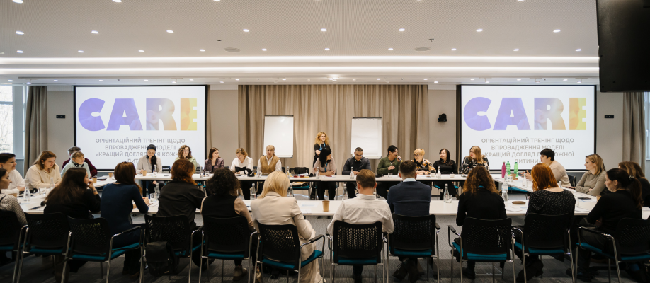 Участь в орієнтаційному тренінгу за підтримки ЮНІСЕФ