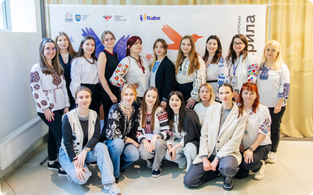 Команда фонду