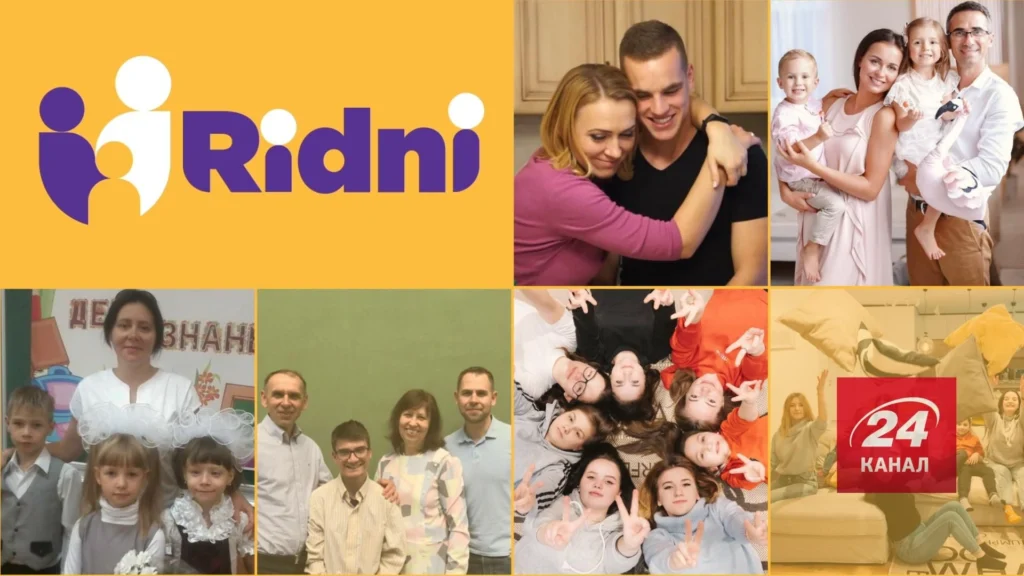 Батьківство через серце