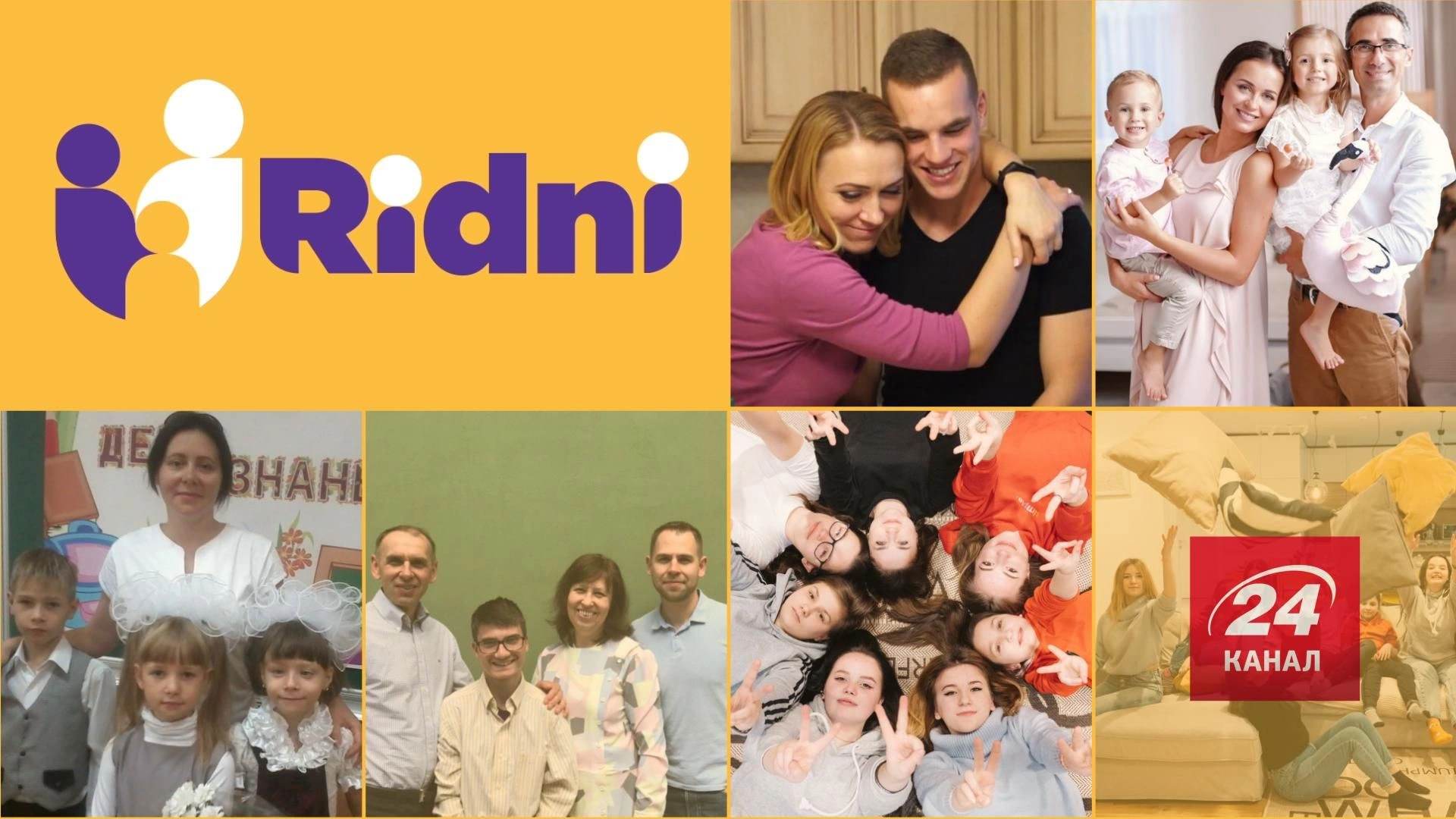 Батьківство через серце