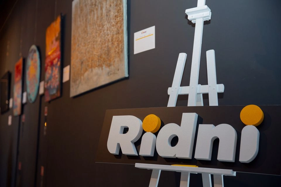 Благодійний аукціон на підтримку дітей-сиріт