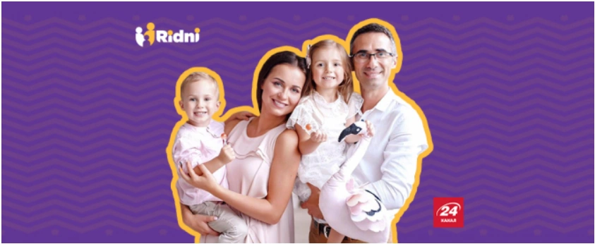 Проєкт про усиновлення в Україні