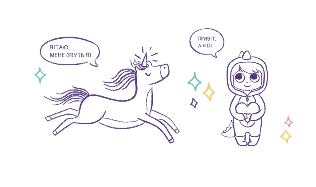 Твори добро