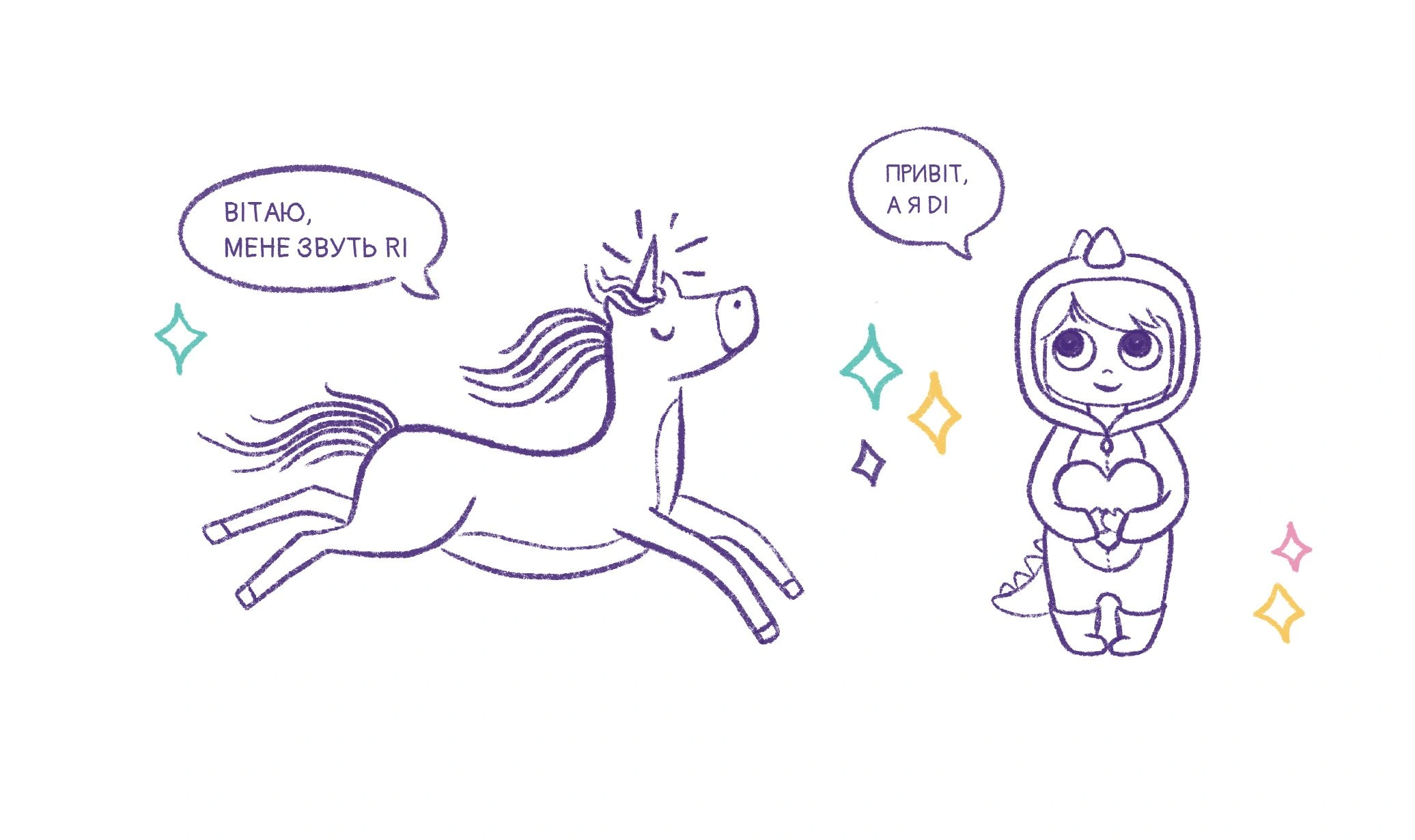 Твори добро