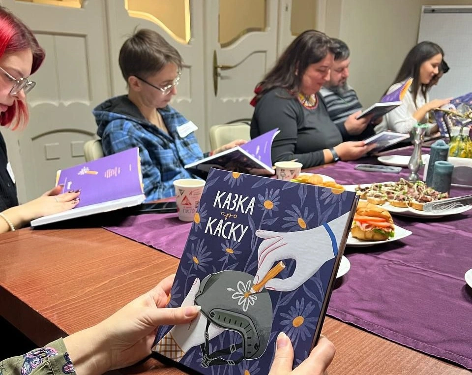 Казка про каску