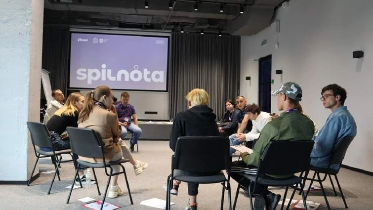 Спільнота молоді