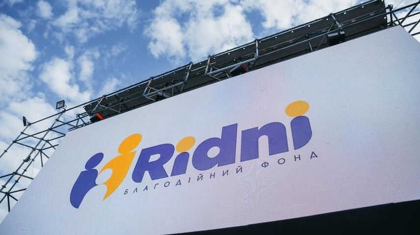яким був 2022 рік для благодійного фонду Рідні