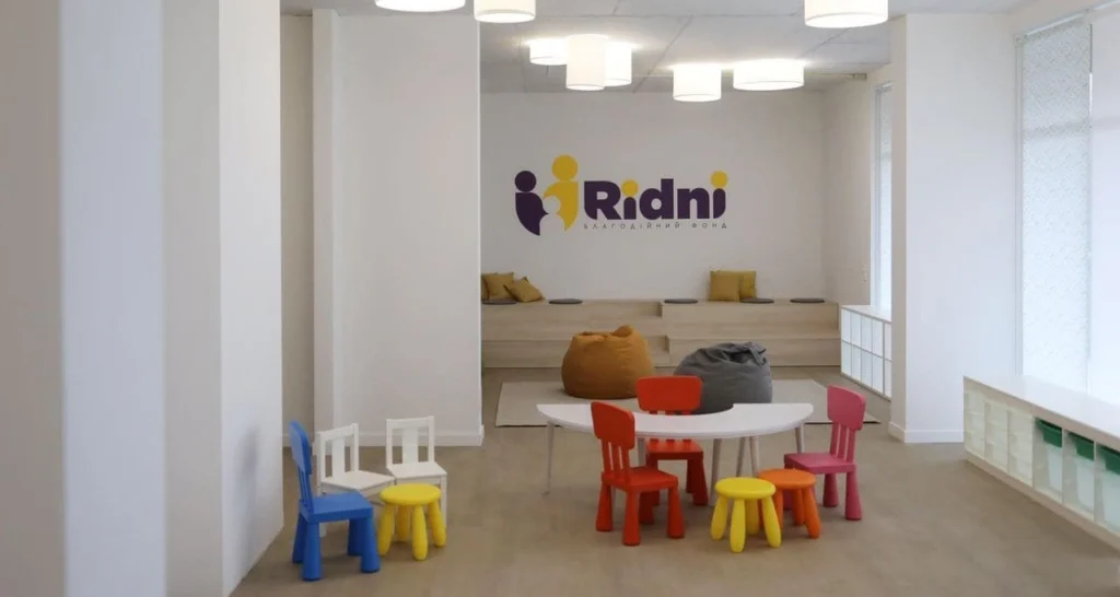 Центр соціальної підтримки дітей та сімей «Рідні»