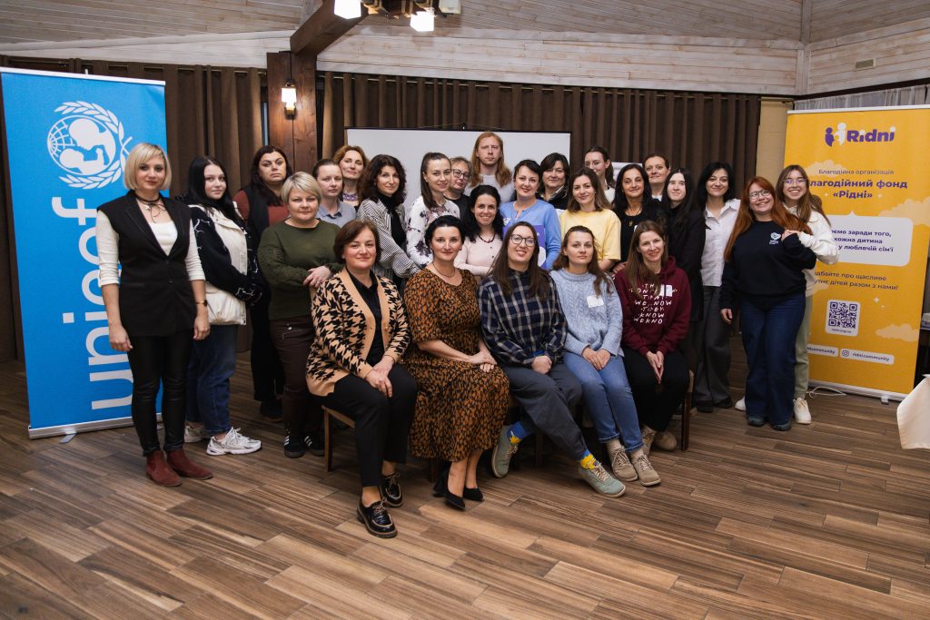 Батьківський оберіг