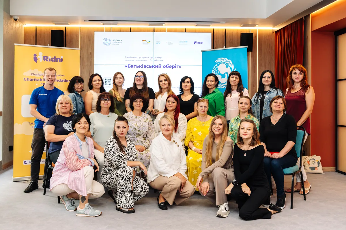 Тренінгова програма «Батьківський оберіг»