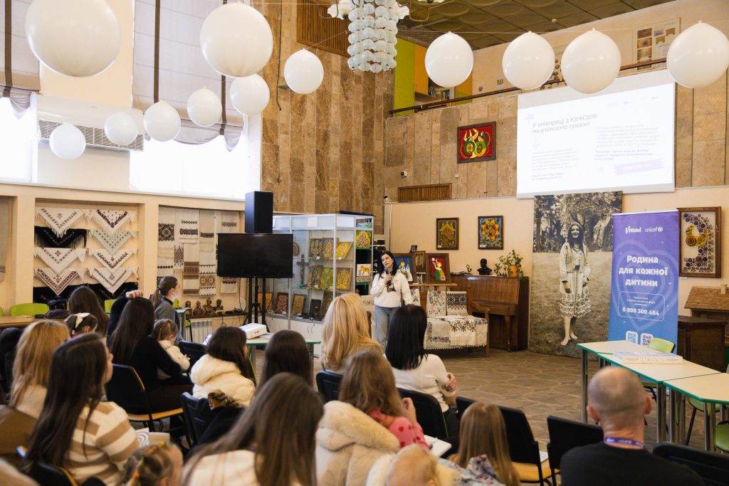 День для сім'ї