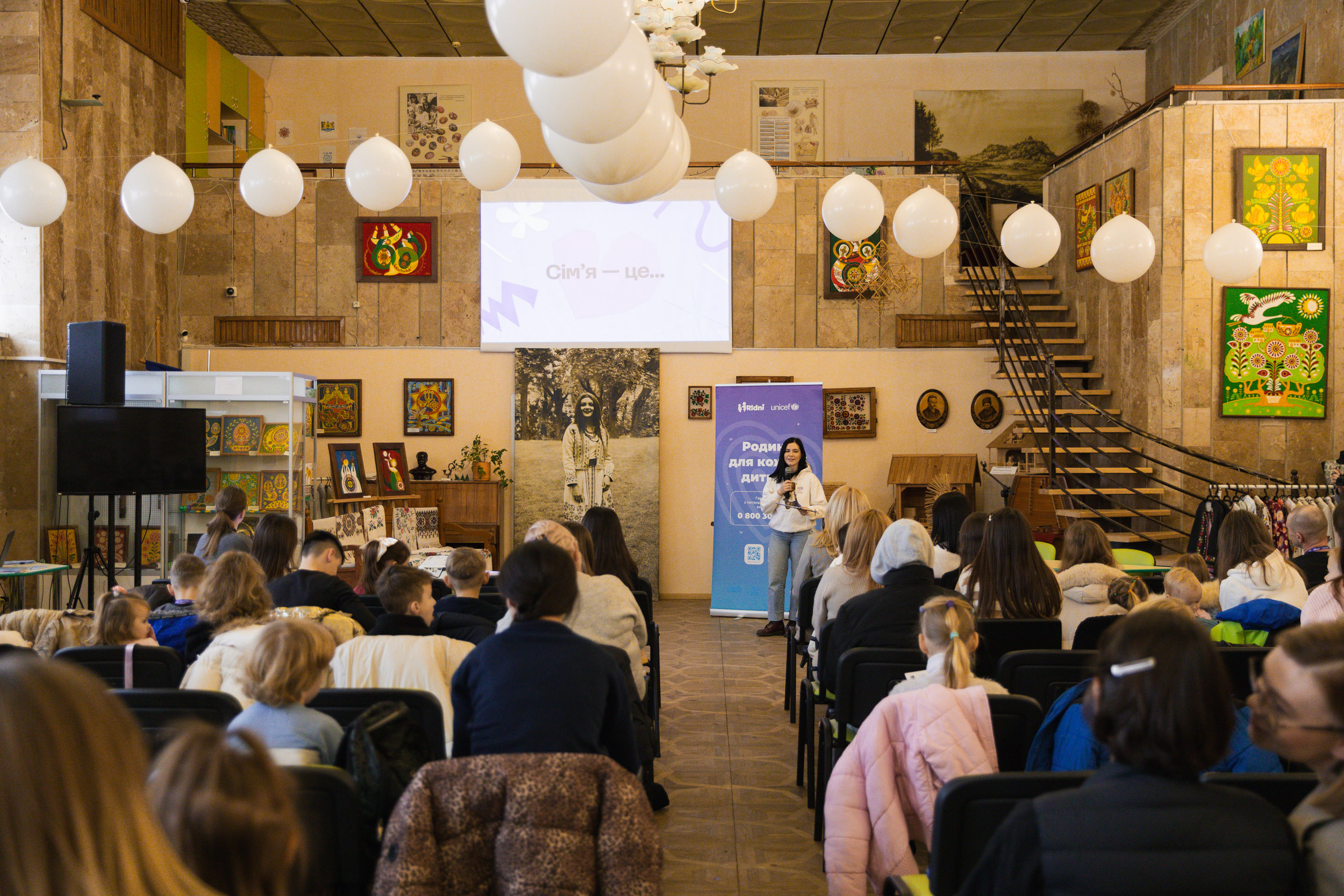 День для сім'ї