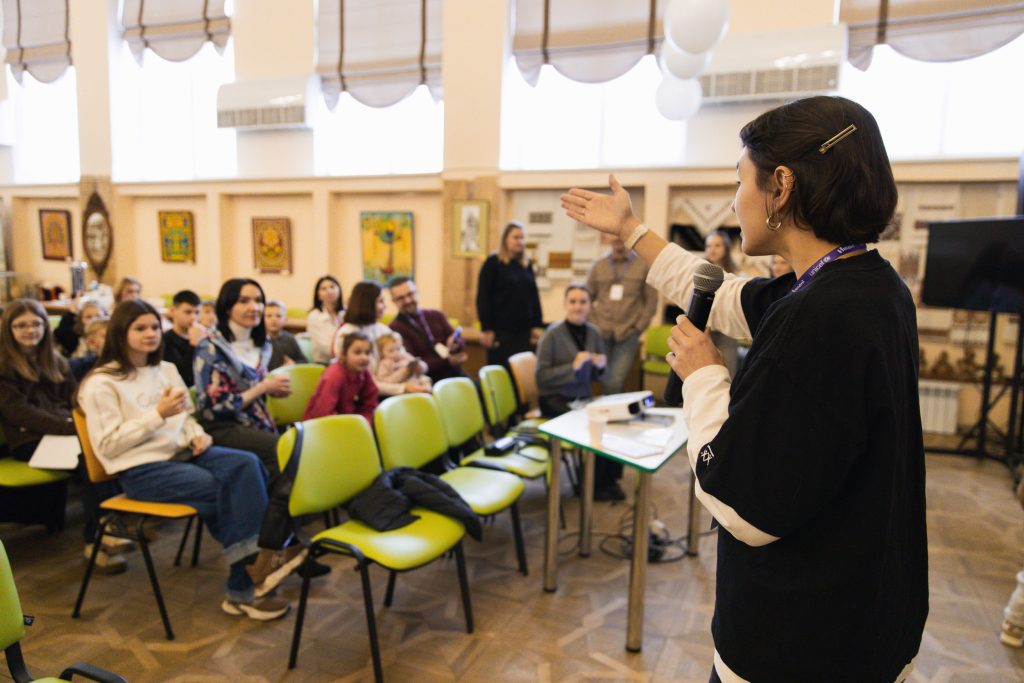 День для сім'ї