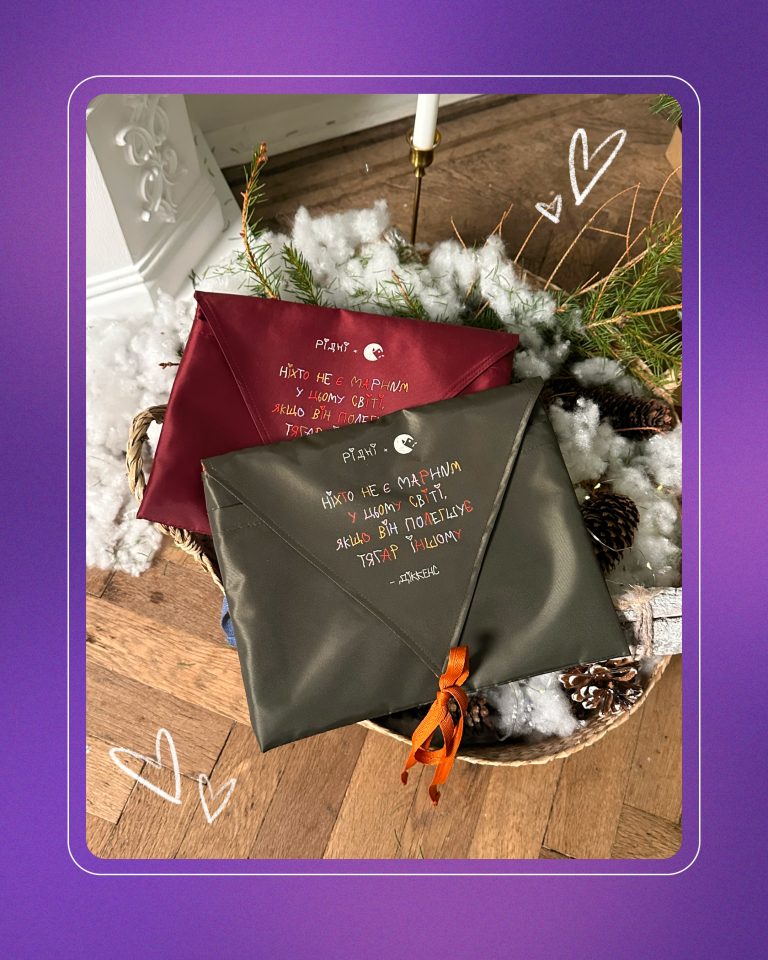 Підсумки 2025