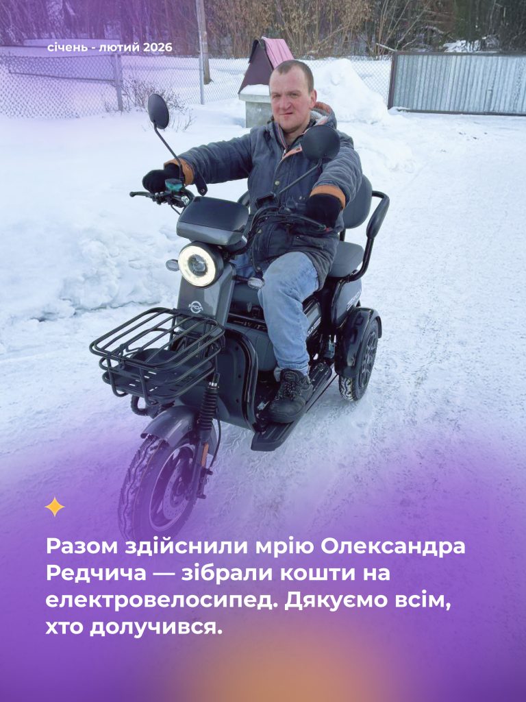 Підсумки_січень_лютий_2026_2