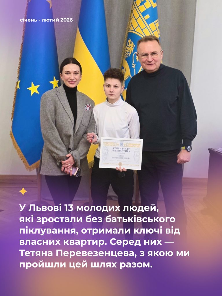 Підсумки_січень_лютий_2026_3