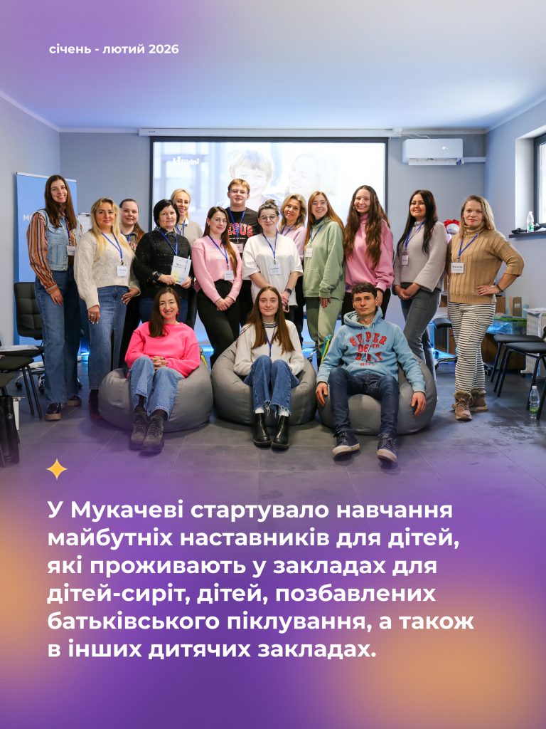 Підсумки_січень_лютий_2026_4