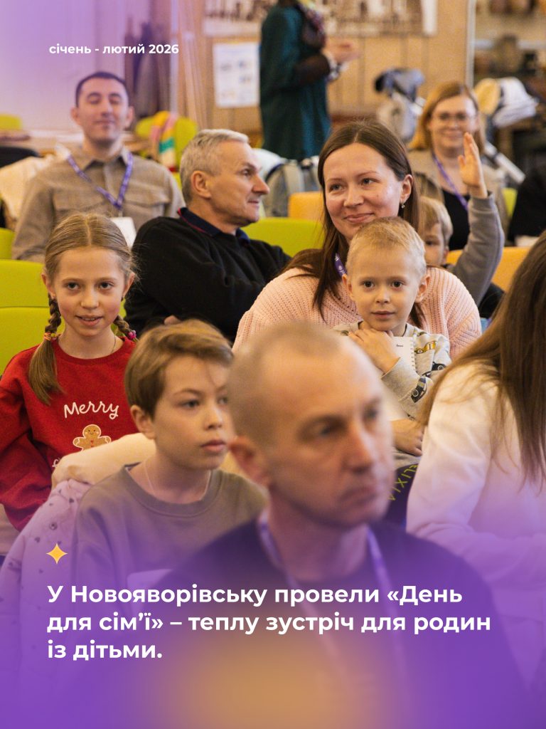 Підсумки_січень_лютий_2026_5