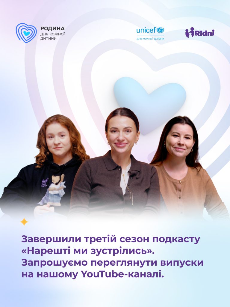 Підсумки_січень_лютий_2026_6