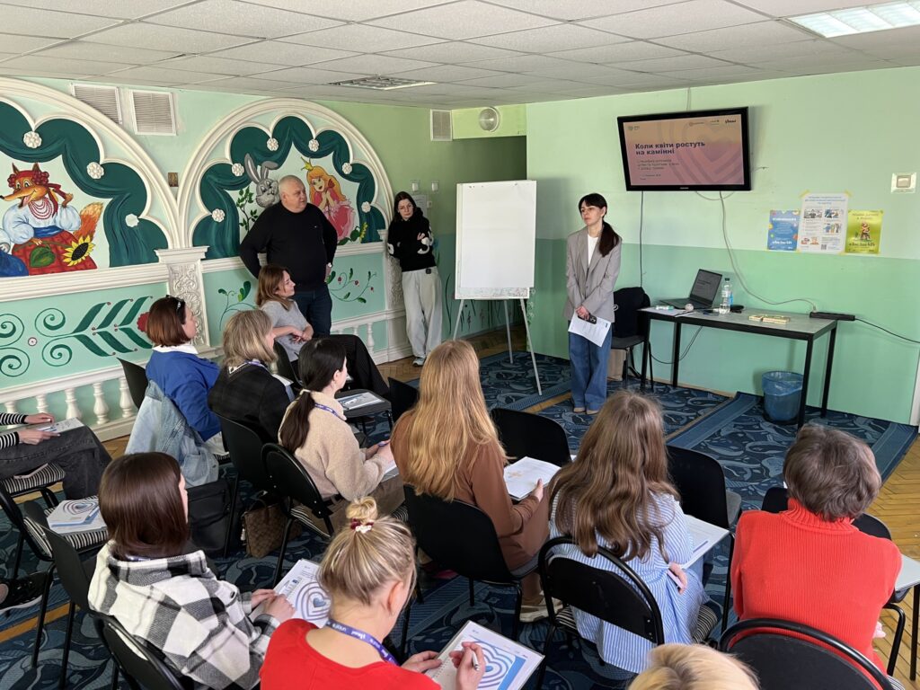 У КЗ ЛОР «Центр соціальної підтримки дітей та сімей» відбувся дводенний тренінг «Коли квіти ростуть на камінні: специфіка допомоги дітям та підліткам, які мають досвід травми»