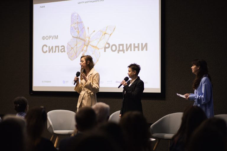 У Львові відбувся форум «Сила родини» про підтримку дітей з інвалідністю та сімейних форм виховання Форум "Сила родини"