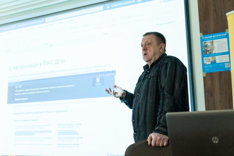 Спеціалісти служб у справах дітей пройшли навчання по роботі в системі «Діти» Система діти4