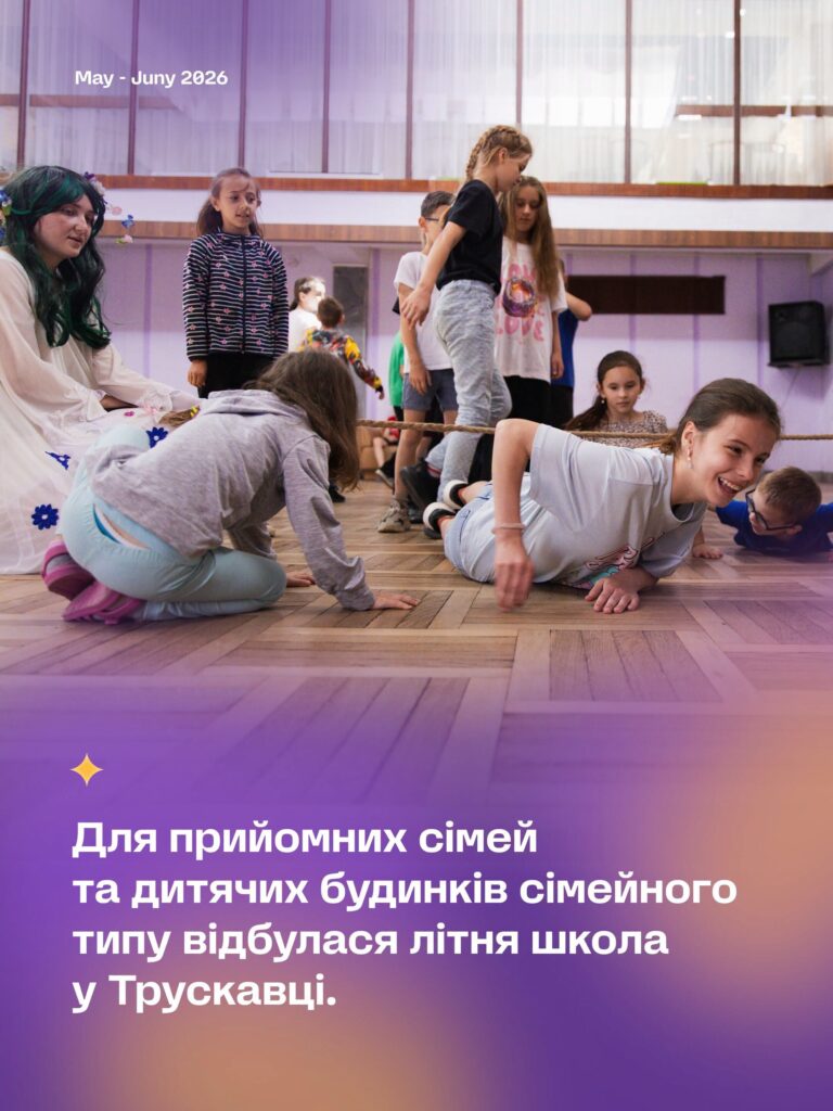 Підсумки роботи БФ «Рідні» за травень і червень 2026 року підсумки_травень_червень_2026_8