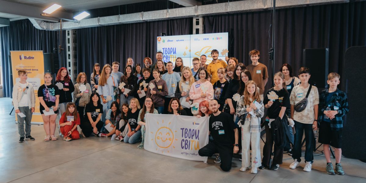 Твори СвіТИ